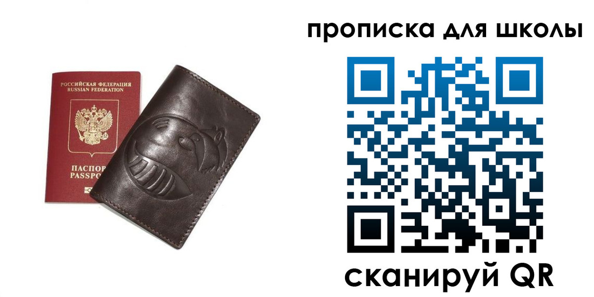 найти адрес прописки в Великом Устюге
