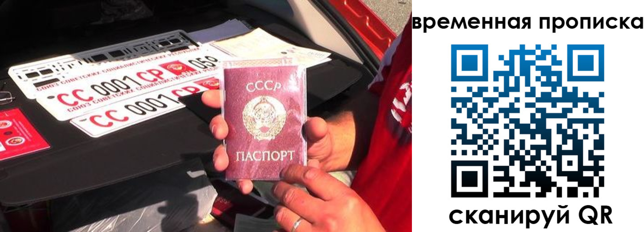 временная прописка в Великом Устюге