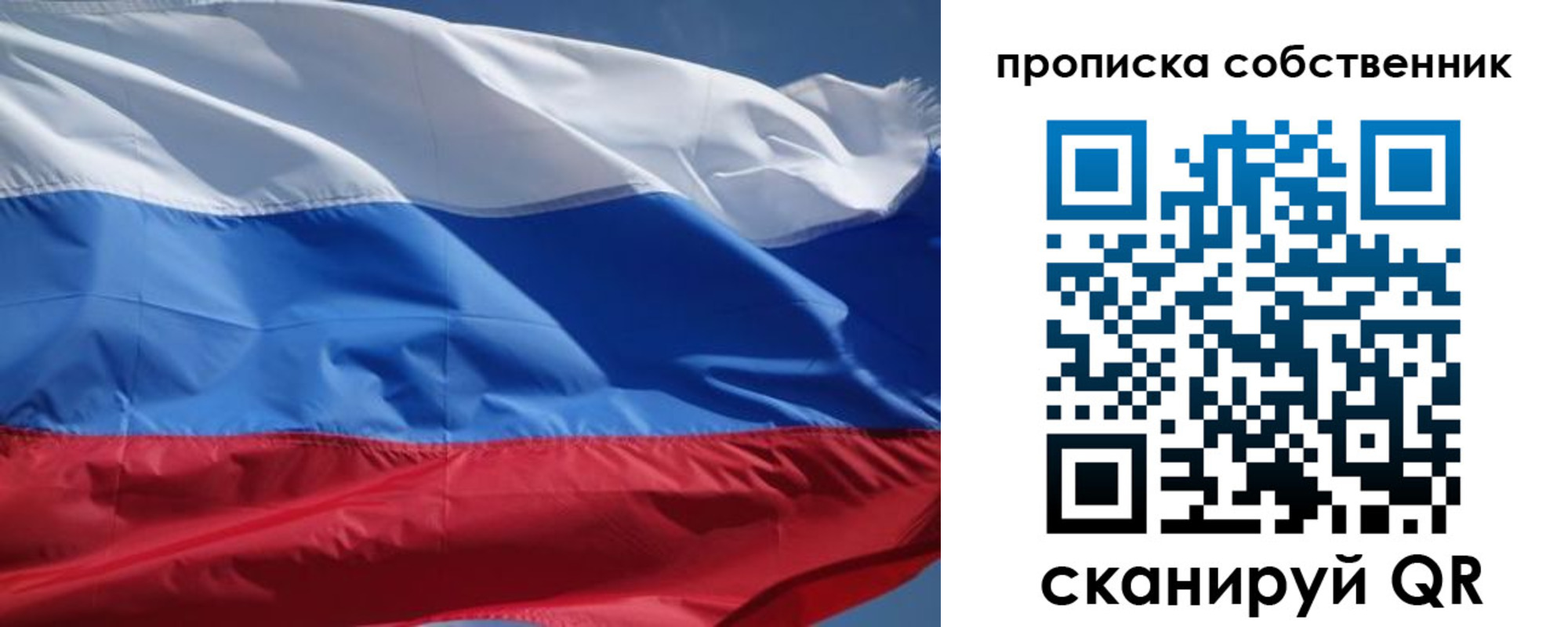 временная регистрация недорого в Великом Устюге