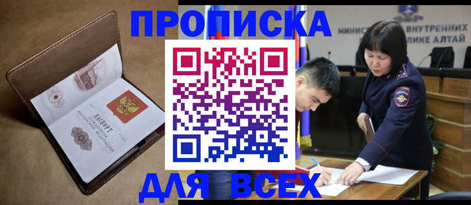 временная регистрация адрес в Великом Устюге